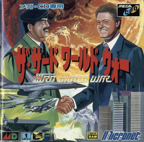 The IIIrd World War JP Sega Mega CD