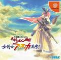 thumbnail cover art