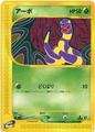 thumbnail cover art