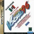 thumbnail cover art