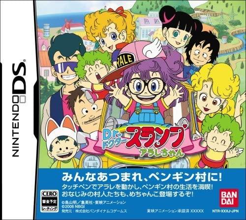 Dr. Slump: Arale-Chan JP Nintendo DS