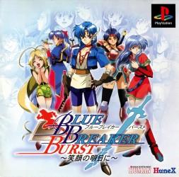 Blue Breaker Burst - Egao No Asuni JP Playstation