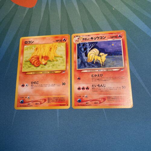Vulpix Pokemon Japanese Darkness, and to Light