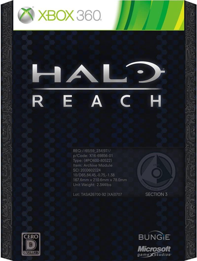 Halo: Reach JP Xbox 360