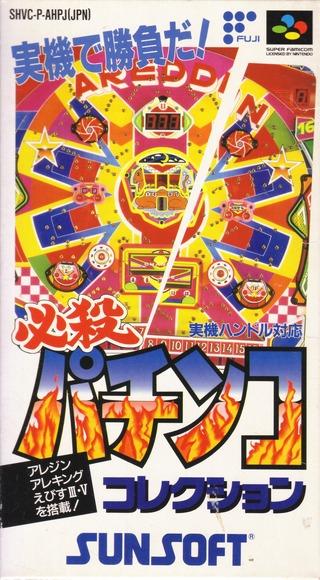 Hissatsu Pachinko Collection Super Famicom