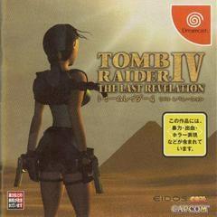 Tomb Raider IV Last Revelation JP Sega Dreamcast