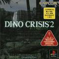 thumbnail cover art