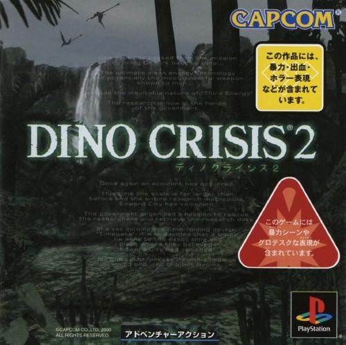 Dino Crisis 2 JP Playstation
