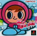 thumbnail cover art