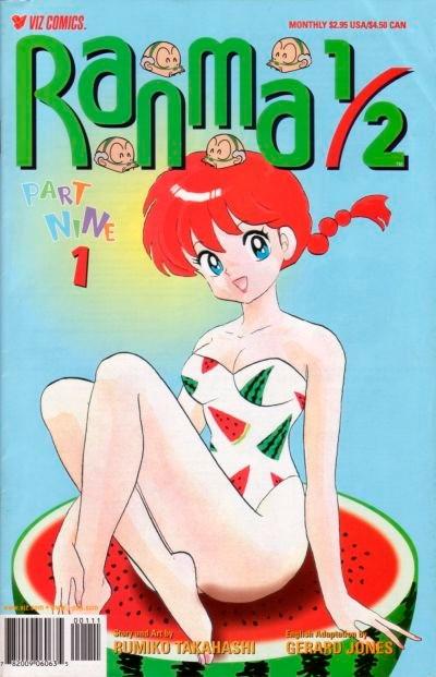 Ranma 1/2 Part 9 #1 (2000) Comic Books Ranma 1/2 Part 9