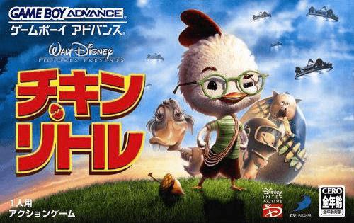 Chicken Little JP GameBoy Advance