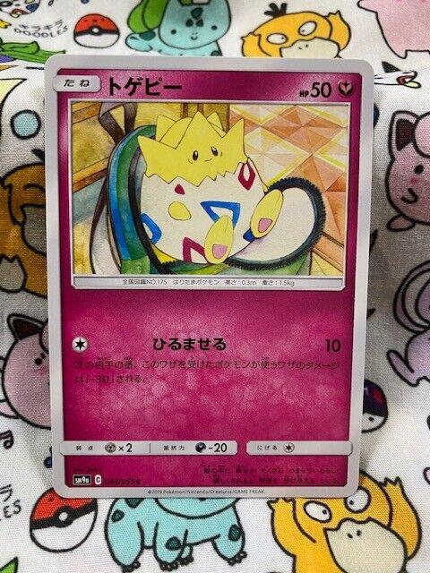 Togepi #34 Pokemon Japanese Night Unison