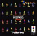 thumbnail cover art