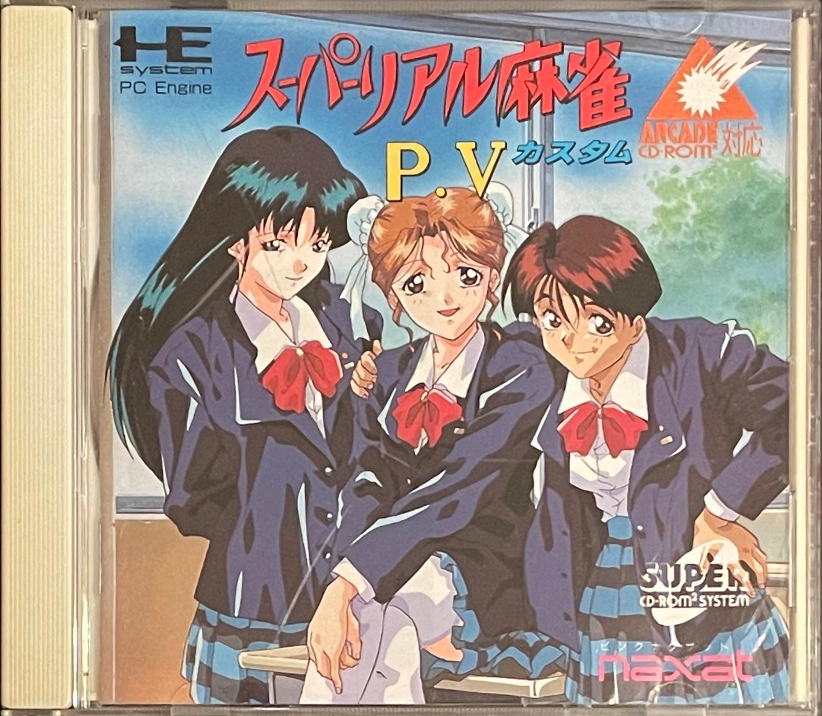 Super Real Mahjong PV Custom JP PC Engine CD