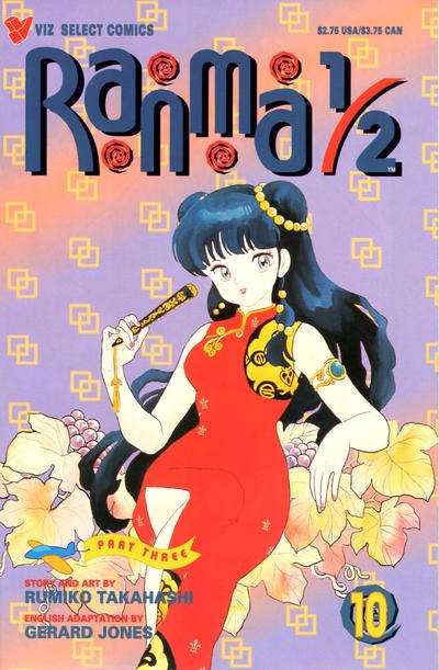 Ranma 1/2 Part 3 #10 (1994) Comic Books Ranma 1/2 Part 3
