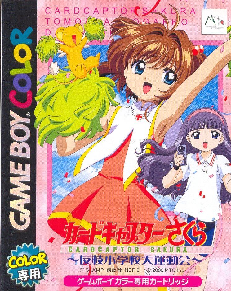Cardcaptor Sakura: Tomoeda Shougakkou Daiundoukai JP GameBoy Color