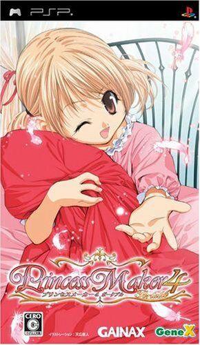 Princess Maker 4 Portable JP PSP