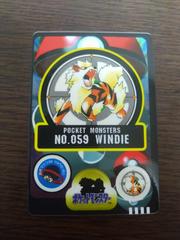 Windie #59 — Japanese Sealdass Series 3
