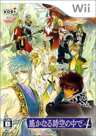 Harukanaru Toki no Naka de 4 JP Wii
