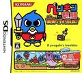 thumbnail cover art