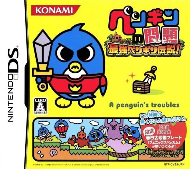 Penguin no Mondai: Saikyou Penguin Densetsu JP Nintendo DS
