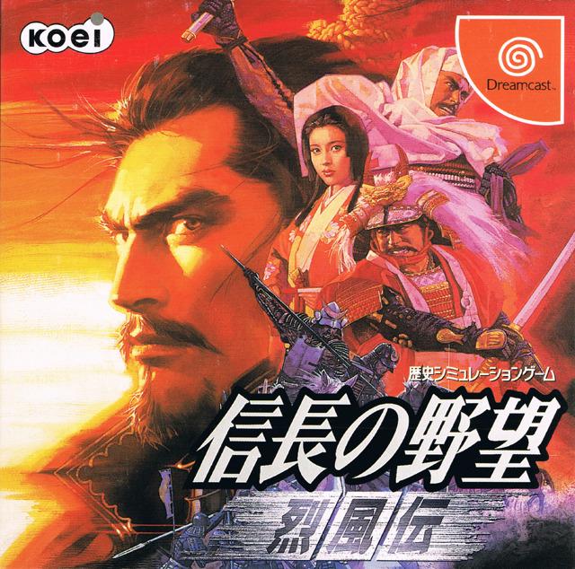 Nobunaga no Yabou: Reppuuden JP Sega Dreamcast