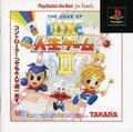 thumbnail cover art