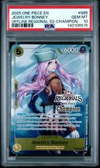 2025 ONE PIECE JEWELRY BONNEY PSA10 2枚組 PSA 10 2025 ONE PIECE OP13 CARRYING ON HIS WILL 100 JEWELRY BONNEY