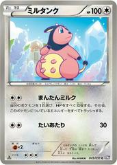 Miltank #45 Pokemon Japanese Spiral Force Prices