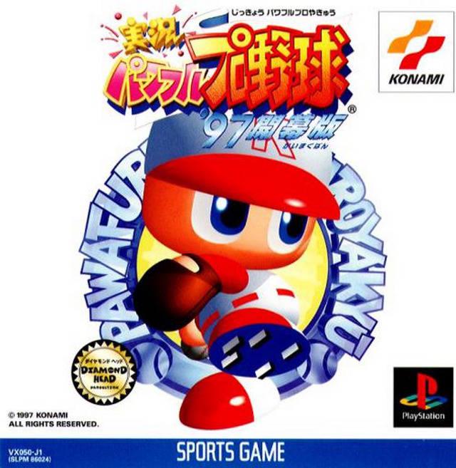 Jikkyou Powerful Pro Yakyuu '97 Kaimakuban JP Playstation