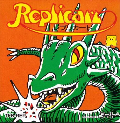 Replicart Famicom Disk System