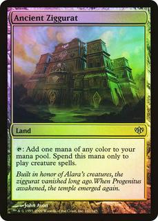 Ancient Ziggurat
