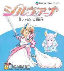 Silviana Famicom Disk System