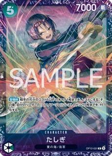 Tashigi OP12-031