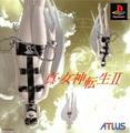 thumbnail cover art