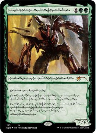 Vorinclex, Voice of Hunger #213 Magic Secret Lair Drop