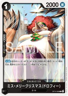 Miss.MerryChristmas Drophy OP14-088