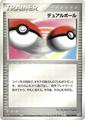 thumbnail cover art