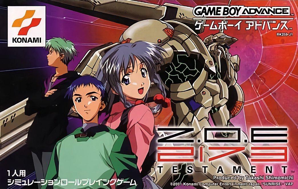 Zone of the Enders 2173 Testament JP GameBoy Advance