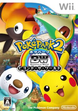 Pokepark 2: Wonders Beyond JP Wii