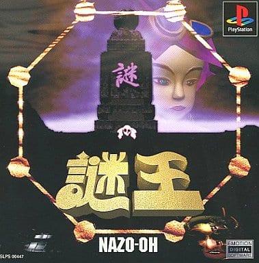 Nazo-Oh JP Playstation
