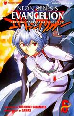 Neon Genesis Evangelion #6 (1998) Comic Books Neon Genesis Evangelion Prices