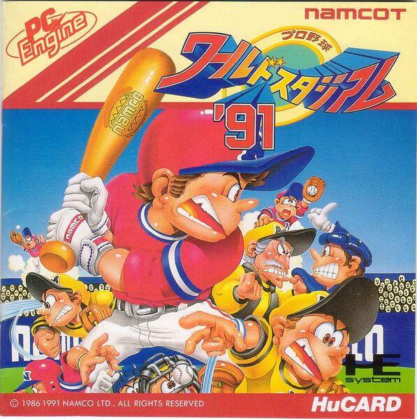 World Stadium '91 JP PC Engine