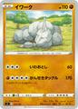 thumbnail cover art