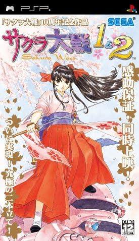 Sakura Taisen 1+2 JP PSP