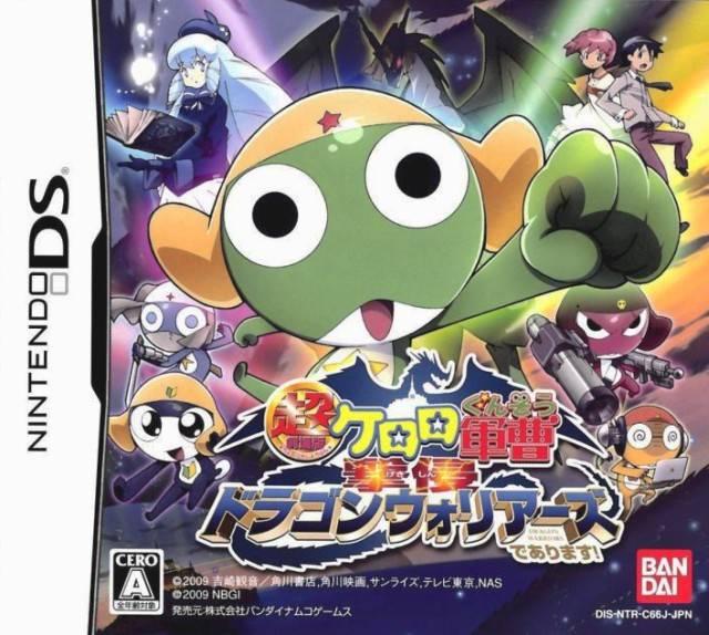 Chou Gekijouban Keroro Gunsou: Gekishin Dragon Warriors de Arimasu JP Nintendo DS