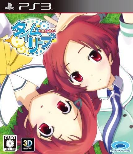 Time Leap JP Playstation 3