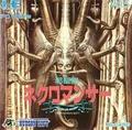 thumbnail cover art