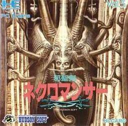 Jaseiken Necromancer JP PC Engine