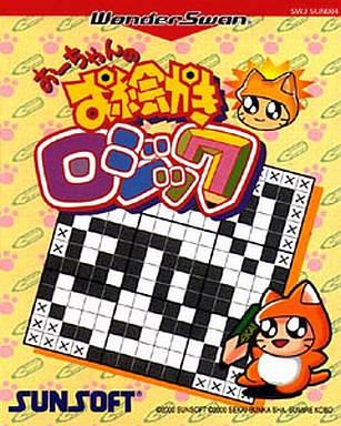Ochan no Oekaki Logic WonderSwan